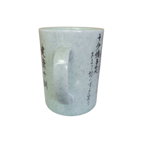 Japanese Ceramic Mug Health Tenets Text Design Mint Green Speckled - Picture 7 of 7